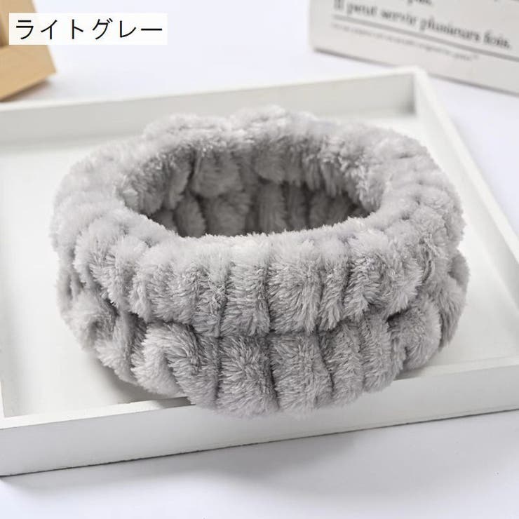 ヘアバンド ヘッドバンド 洗顔用 | PlusNao | 詳細画像5 