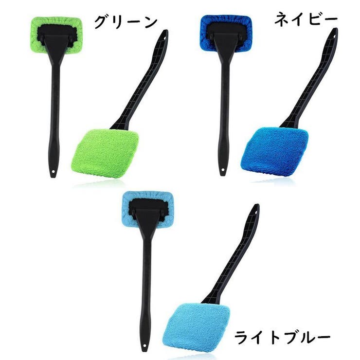 ウインドモップ 車用 ガラス拭き | PlusNao | 詳細画像11 