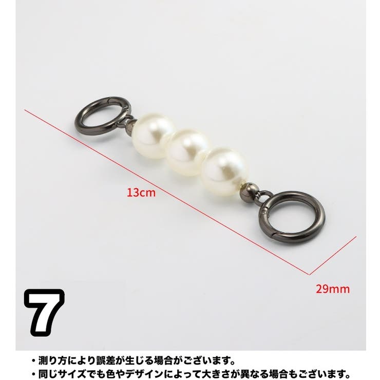 バッグ延長用ストラップ ショルダーストラップ バッグストラップ | PlusNao | 詳細画像16 