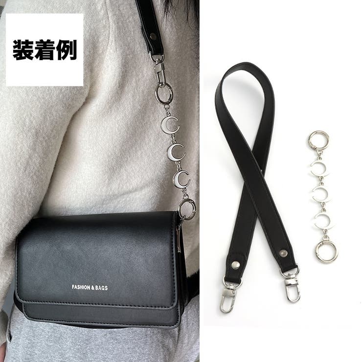 バッグ延長用ストラップ ショルダーストラップ バッグストラップ | PlusNao | 詳細画像2 