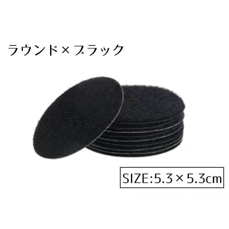 ズレ防止テープ 4枚セット 4個セット | PlusNao | 詳細画像15 