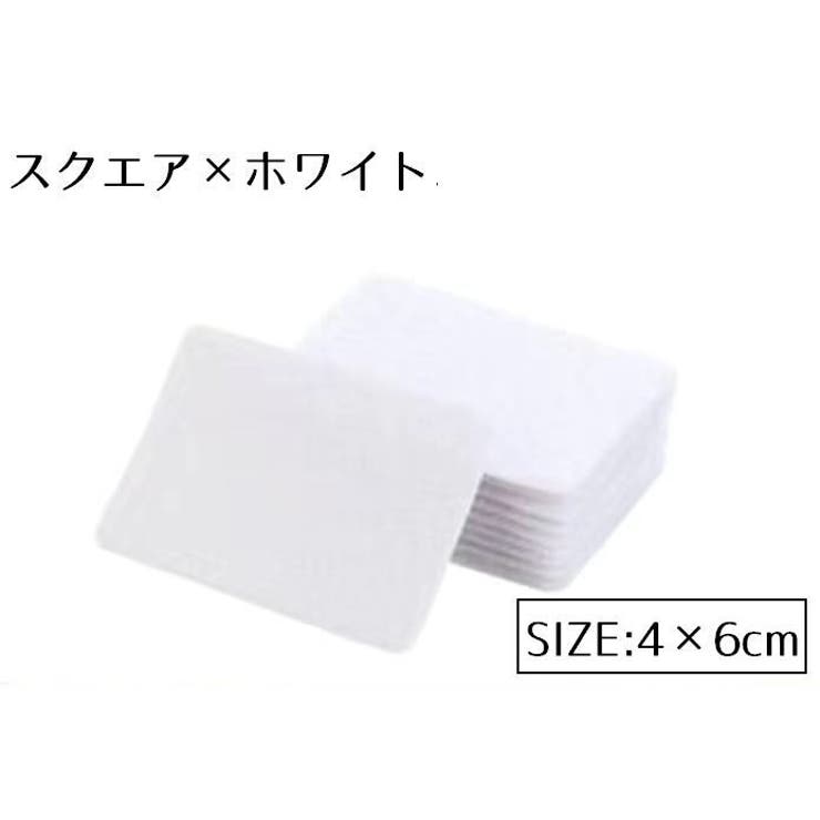 ズレ防止テープ 4枚セット 4個セット | PlusNao | 詳細画像16 
