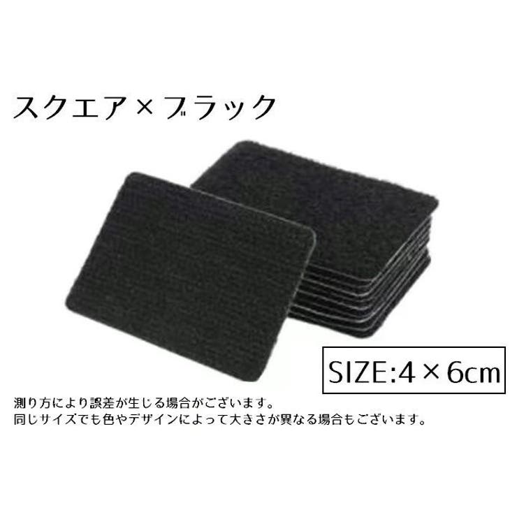 ズレ防止テープ 4枚セット 4個セット | PlusNao | 詳細画像17 