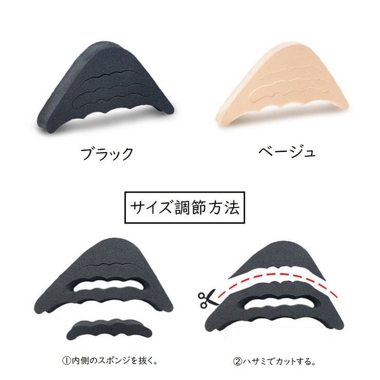 つま先 インソール クッション | PlusNao | 詳細画像10 