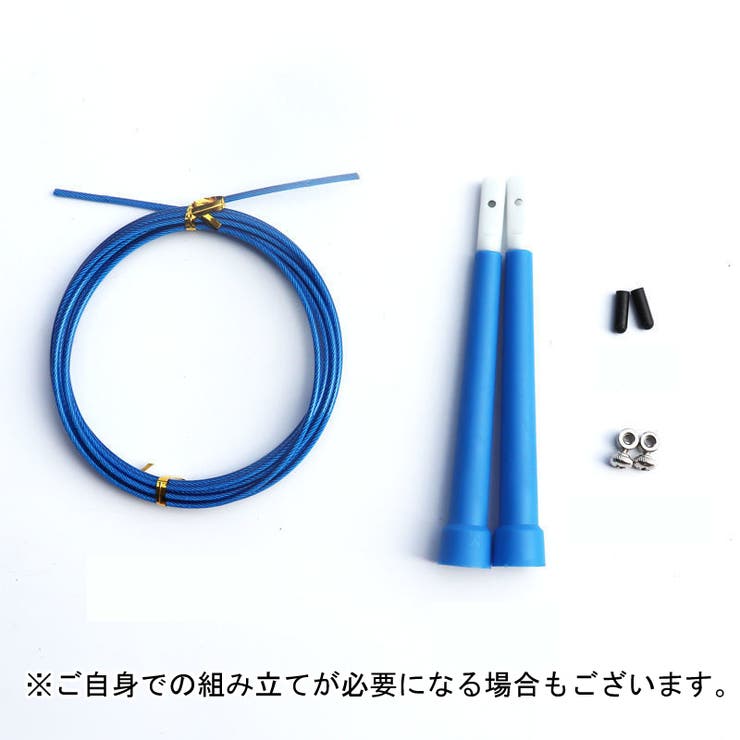 縄跳び とび縄 大人用 | PlusNao | 詳細画像10 