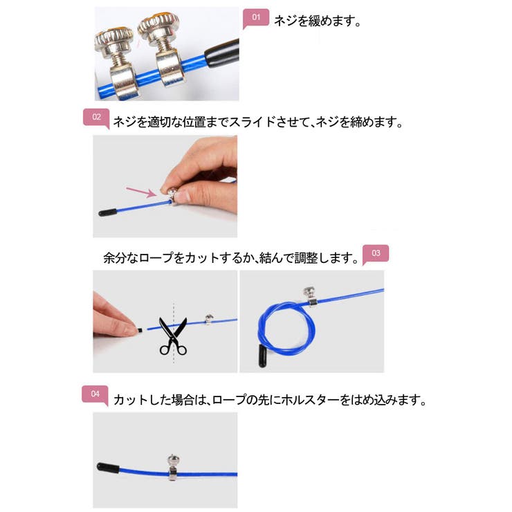 縄跳び とび縄 大人用 | PlusNao | 詳細画像11 