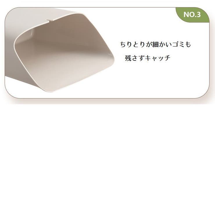 ミニほうき ちりとり 掃除グッズ | PlusNao | 詳細画像11 