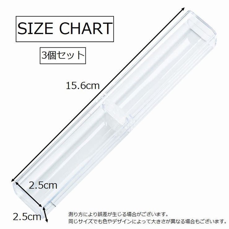 ペンケース 1本用 3個セット | PlusNao | 詳細画像12 