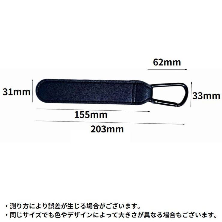 ベビーカー用フック 2個セット レザー調 | PlusNao | 詳細画像20 