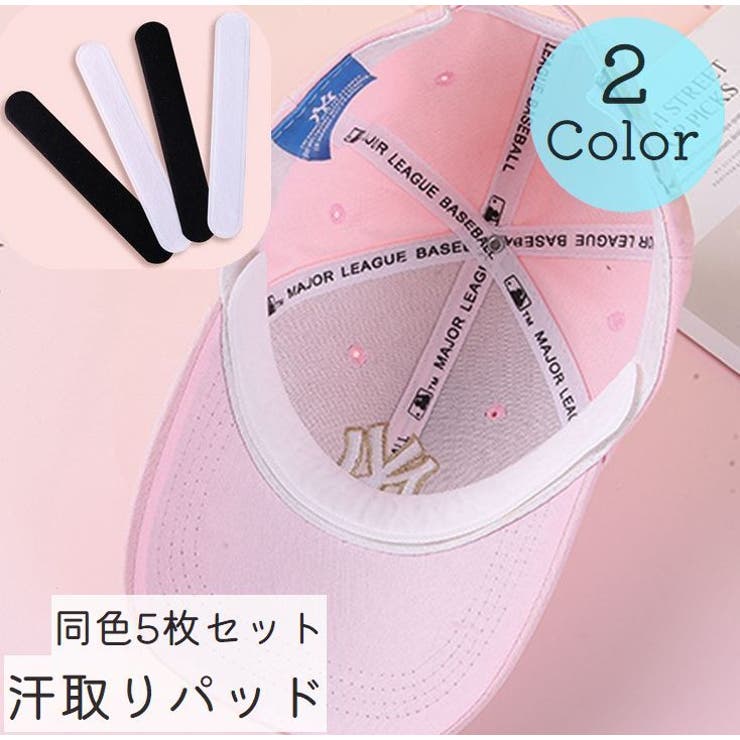 汗取りパッド 汗取りシート 5枚セット | PlusNao | 詳細画像1 