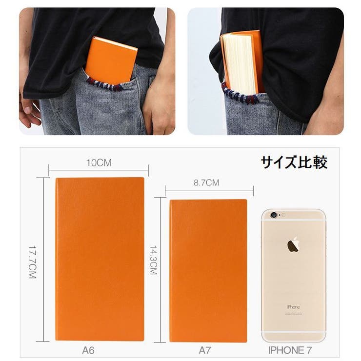 手帳 メモ帳 単品 | PlusNao | 詳細画像19 