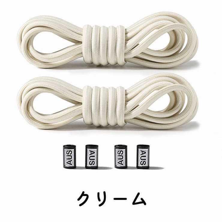 結ばない靴紐 靴ひも 2本セット | PlusNao | 詳細画像8 