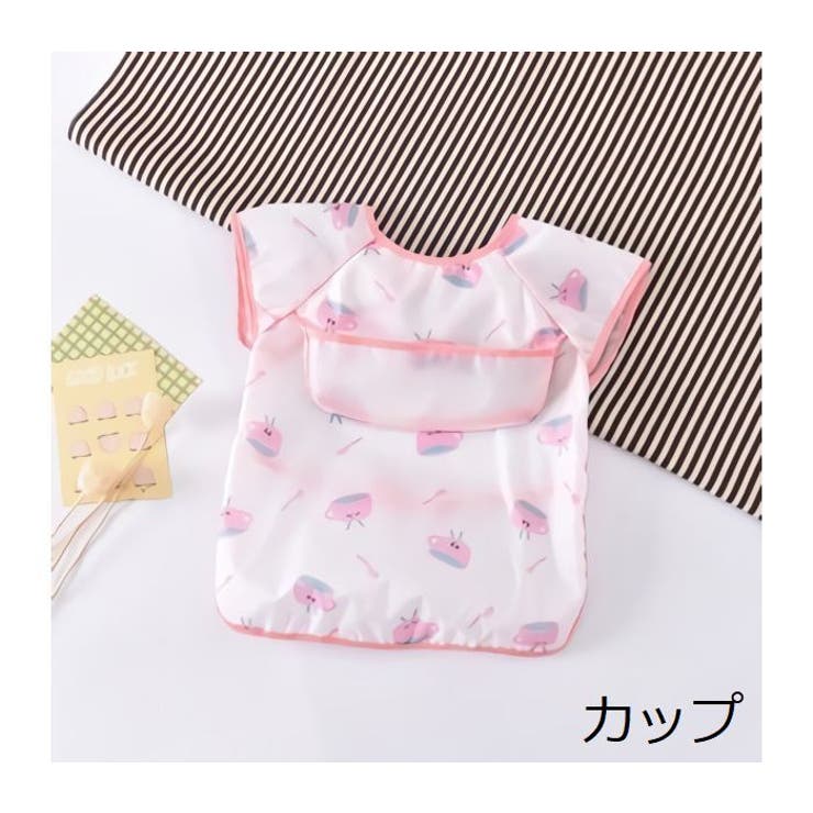 お食事エプロン ベビー 赤ちゃん | PlusNao | 詳細画像10 
