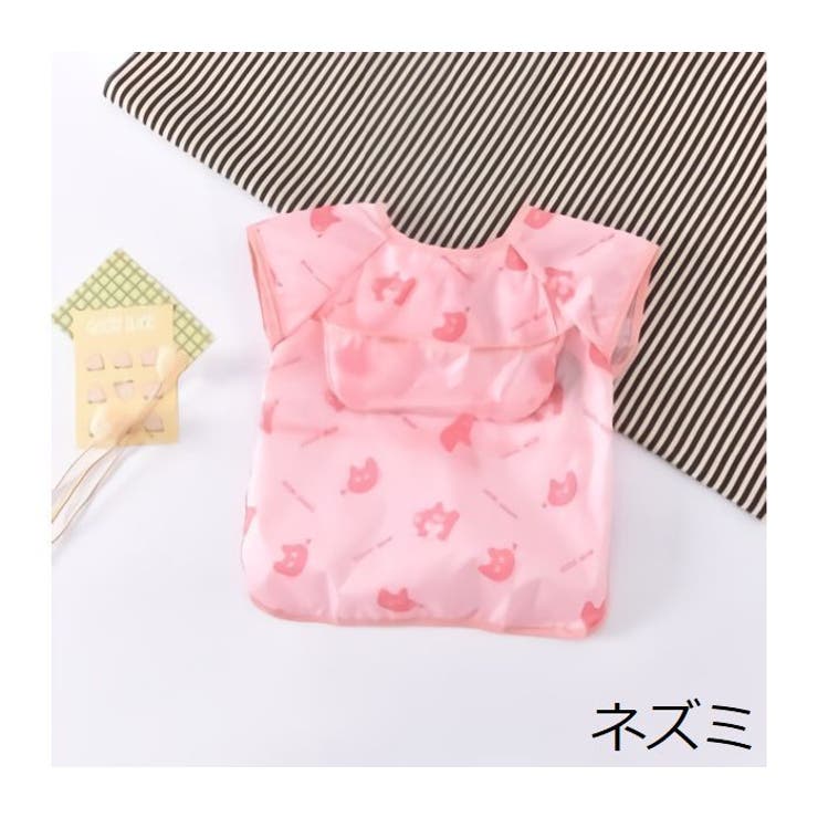 お食事エプロン ベビー 赤ちゃん | PlusNao | 詳細画像11 