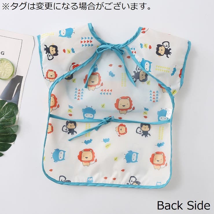 お食事エプロン ベビー 赤ちゃん | PlusNao | 詳細画像7 