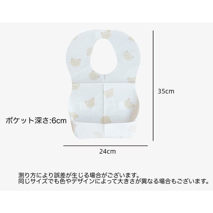 使い捨てエプロン ベビー用 50枚セット | PlusNao | 詳細画像11 