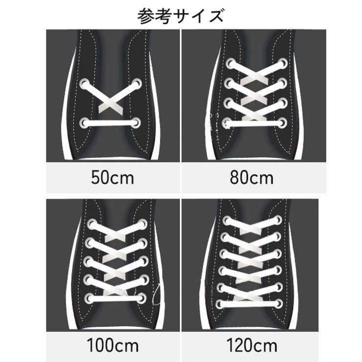 靴紐 靴ひも 2本セット | PlusNao | 詳細画像20 