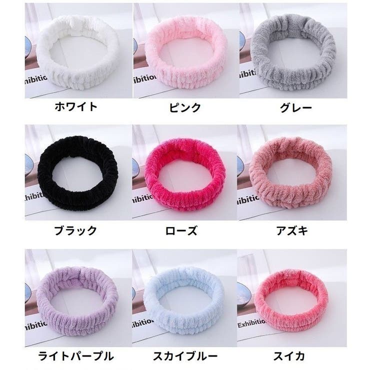 ヘアバンド 洗顔用 ヘッドバンド | PlusNao | 詳細画像17 