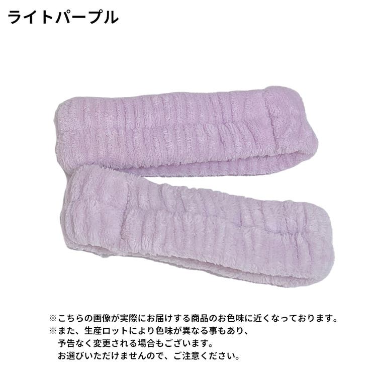 ヘアバンド 洗顔用 ヘッドバンド | PlusNao | 詳細画像19 