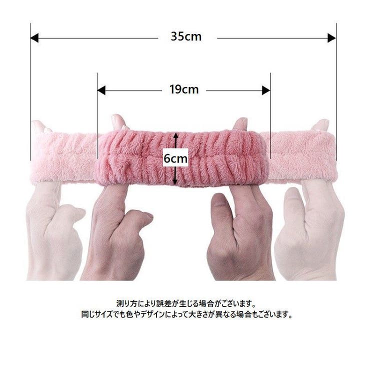 ヘアバンド 洗顔用 ヘッドバンド | PlusNao | 詳細画像20 