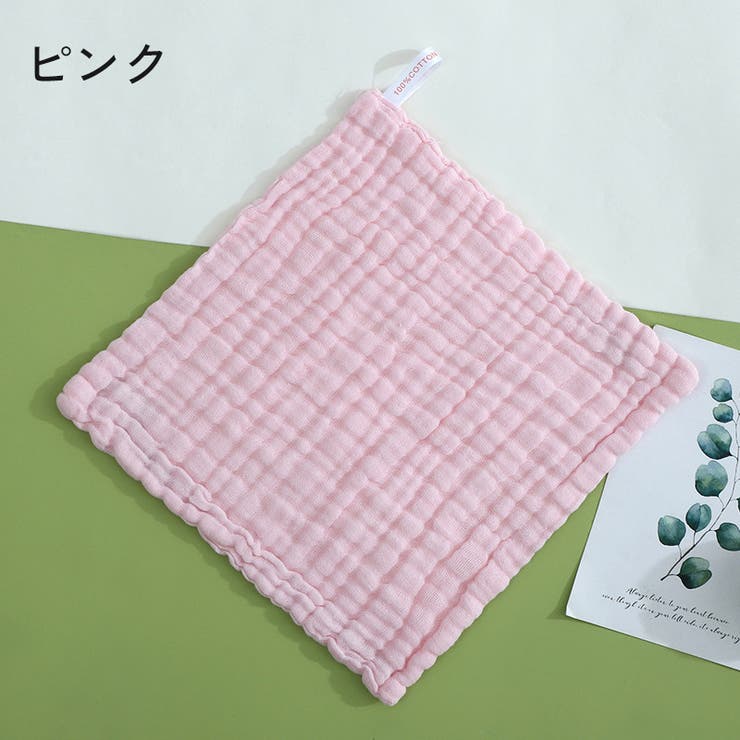 ハンドタオル 30cm×30cm お手拭き | PlusNao | 詳細画像12 