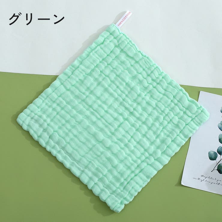 ハンドタオル 30cm×30cm お手拭き | PlusNao | 詳細画像13 