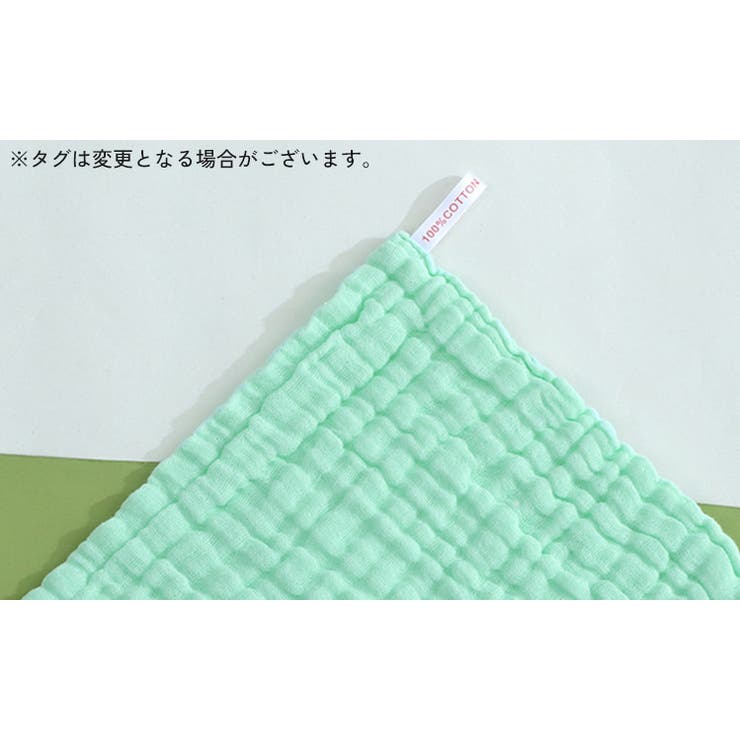 ハンドタオル 30cm×30cm お手拭き | PlusNao | 詳細画像20 