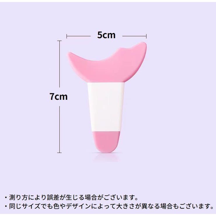 マスカラガード アイシャドウシールド ソフトシリコン | PlusNao | 詳細画像20 