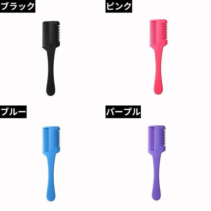 ヘアカッター くし付き 2WAY | PlusNao | 詳細画像19 