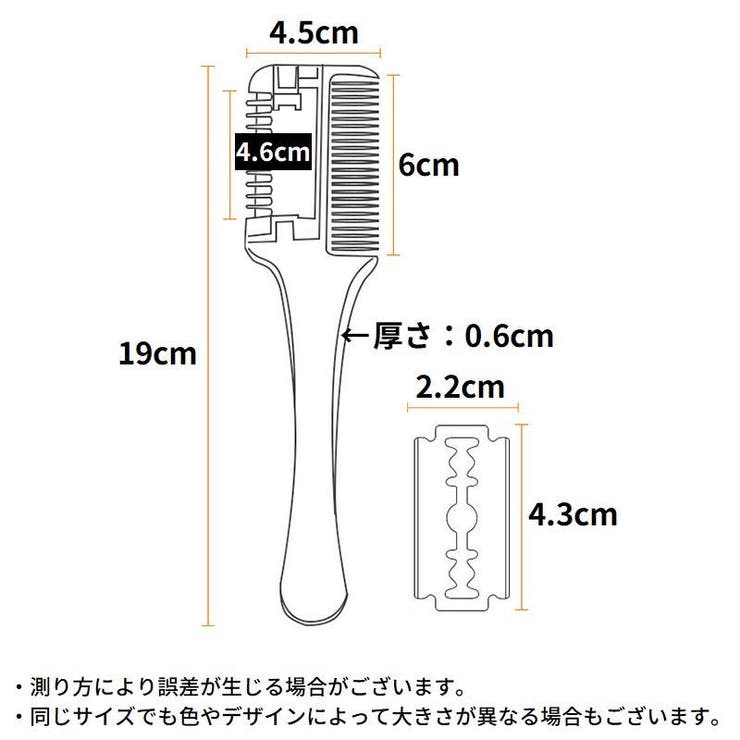 ヘアカッター くし付き 2WAY | PlusNao | 詳細画像20 