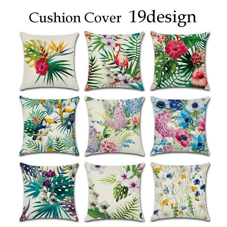 クッションカバー 単品 カバーのみ | PlusNao | 詳細画像1 