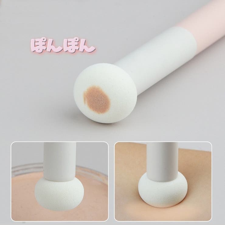 メイクブラシ 単品 コンシーラブラシ | PlusNao | 詳細画像10 
