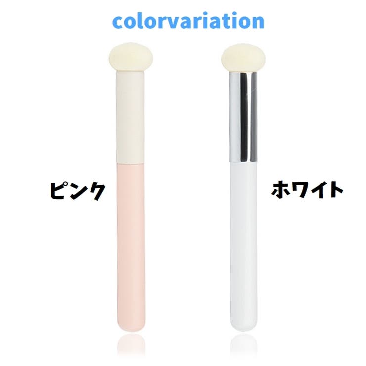 メイクブラシ 単品 コンシーラブラシ | PlusNao | 詳細画像11 