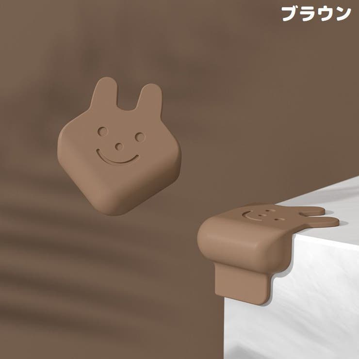 コーナーガード コーナークッション 4個セット | PlusNao | 詳細画像10 