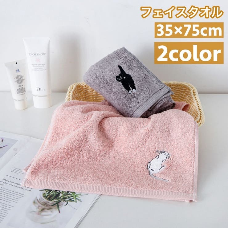 フェイスタオル ハンドタオル バス用品 | PlusNao | 詳細画像1 