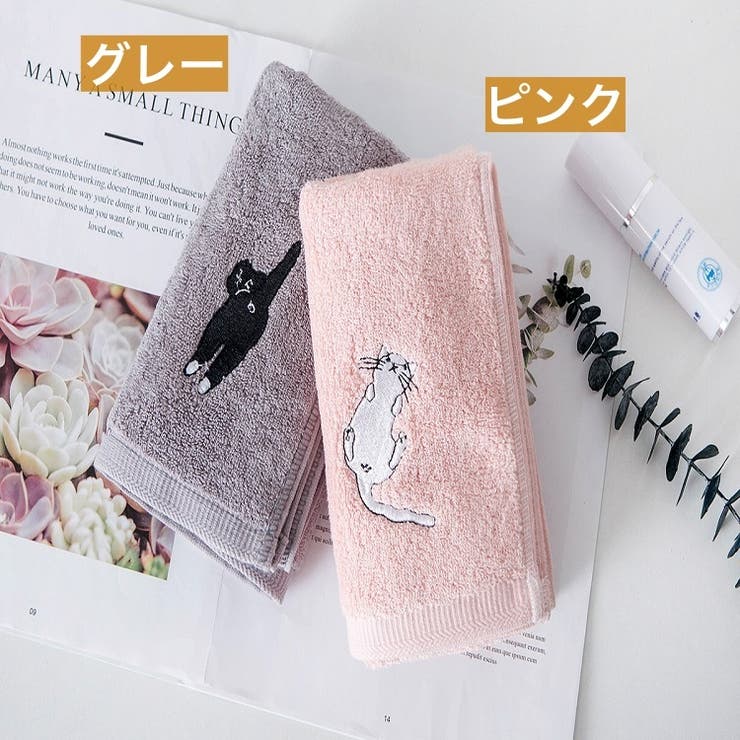 フェイスタオル ハンドタオル バス用品 | PlusNao | 詳細画像11 
