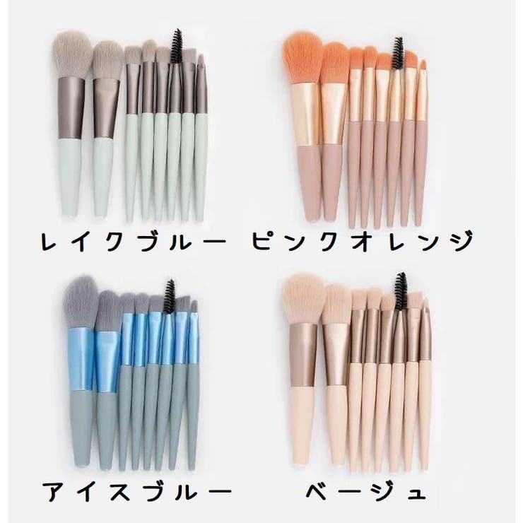 メイクブラシ 化粧筆 8本セット | PlusNao | 詳細画像18 