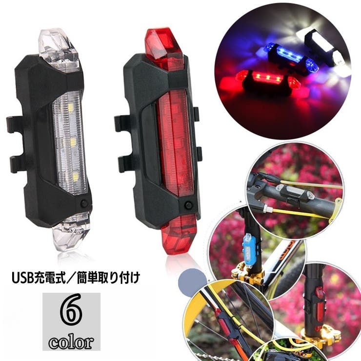 サイクルライト 自転車ライト ヘッドライト | PlusNao | 詳細画像1 