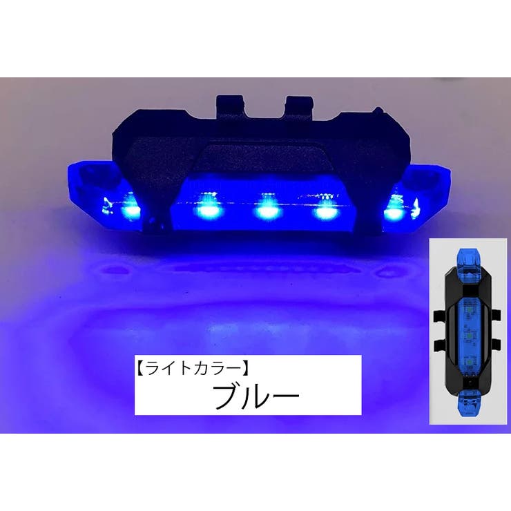 サイクルライト 自転車ライト ヘッドライト | PlusNao | 詳細画像12 