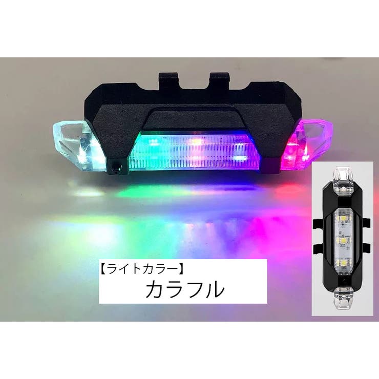 サイクルライト 自転車ライト ヘッドライト | PlusNao | 詳細画像16 