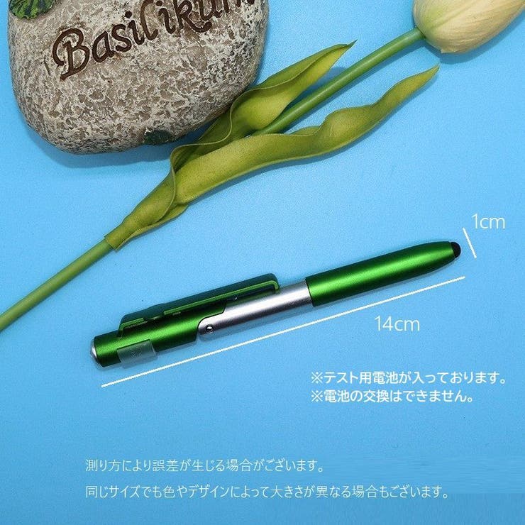 ボールペン LEDライト付き タッチペン | PlusNao | 詳細画像12 