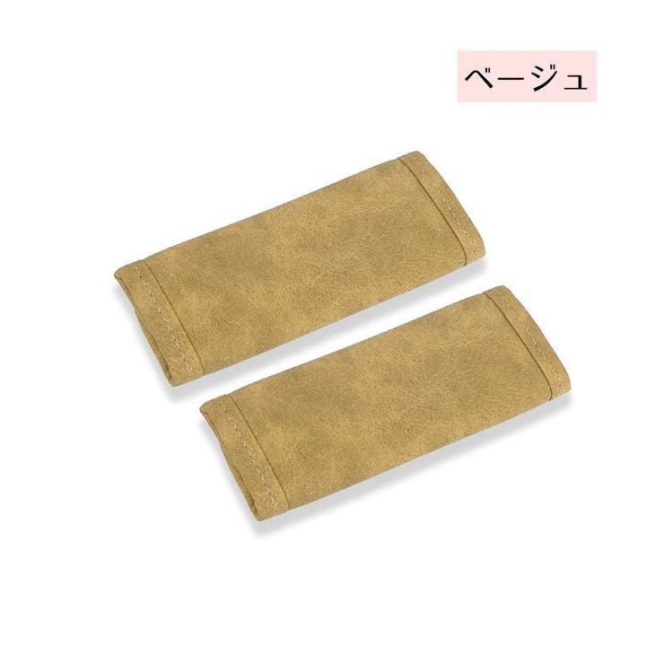 アシストグリップ用カバー 2個セット 持ち手カバー | PlusNao | 詳細画像11 