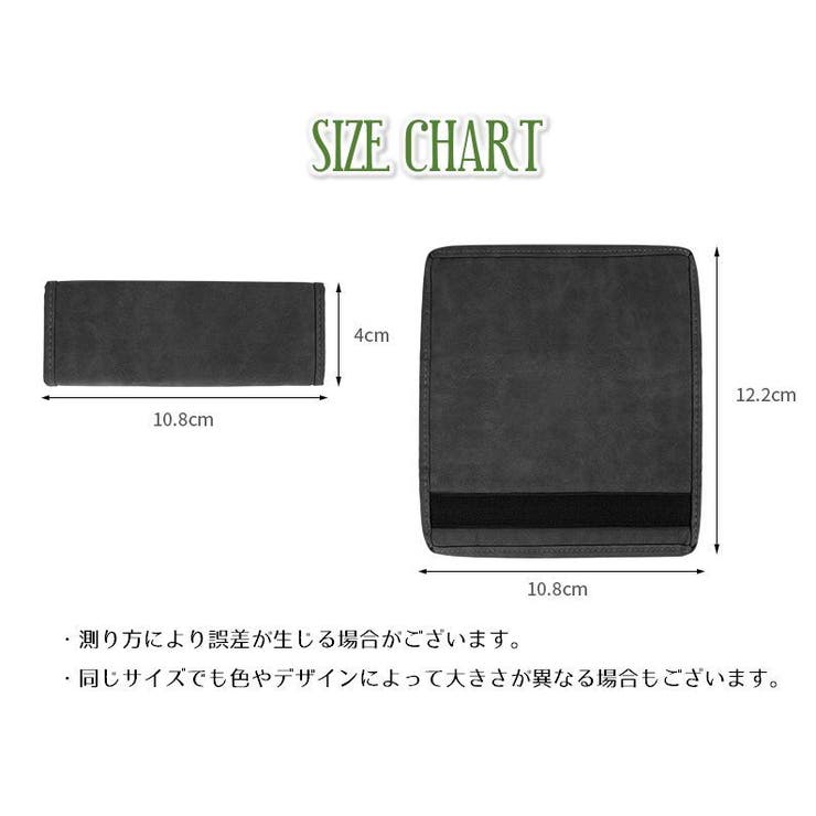 アシストグリップ用カバー 2個セット 持ち手カバー | PlusNao | 詳細画像12 