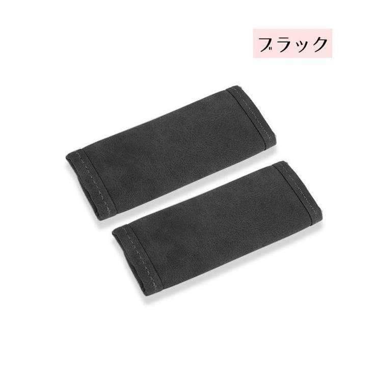 アシストグリップ用カバー 2個セット 持ち手カバー | PlusNao | 詳細画像9 