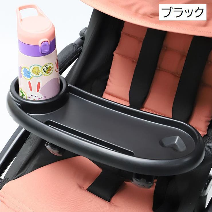 ベビーカー用テーブル ベビーカートレイ フードトレー | PlusNao | 詳細画像16 