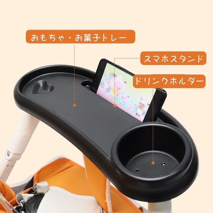 ベビーカー用テーブル ベビーカートレイ フードトレー | PlusNao | 詳細画像5 