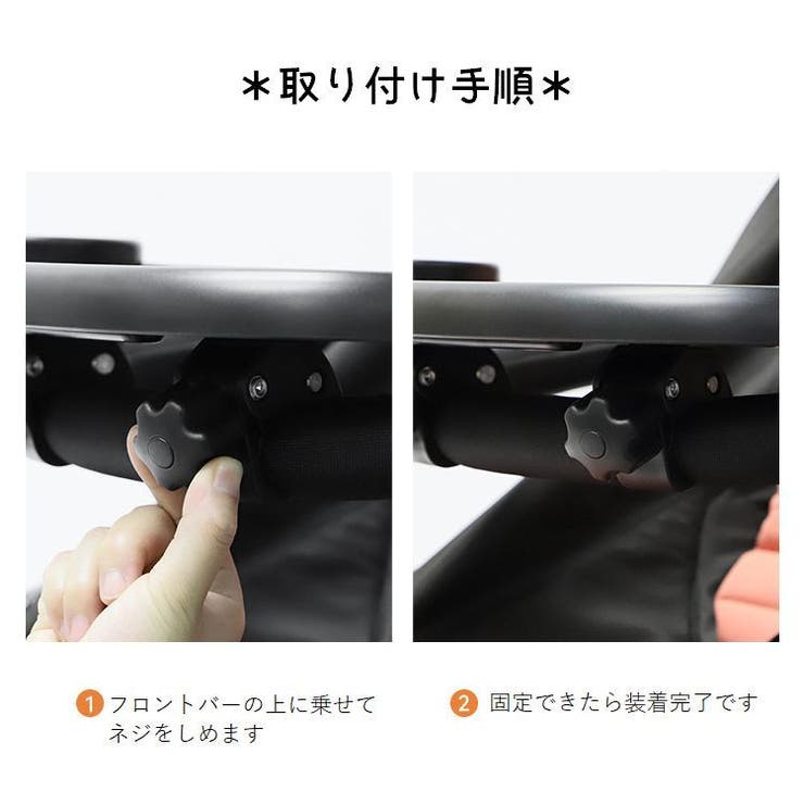 ベビーカー用テーブル ベビーカートレイ フードトレー | PlusNao | 詳細画像7 