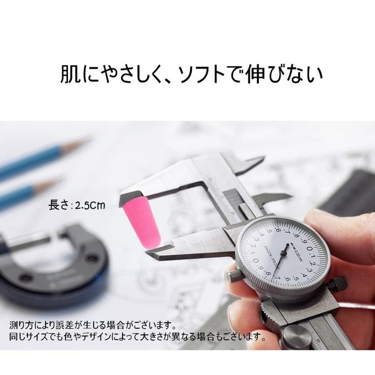 耳栓 3個セット 耳せん | PlusNao | 詳細画像7 