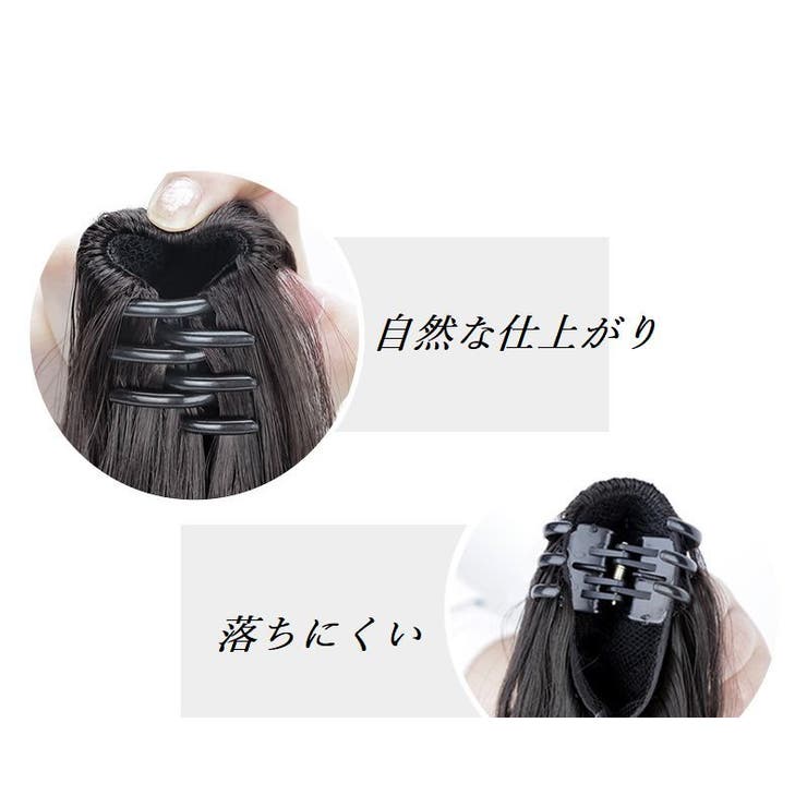 ポイントウィッグ レディース ポニーテール | PlusNao | 詳細画像4 