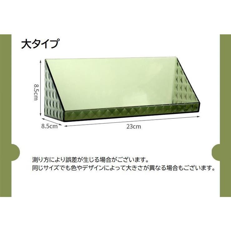ウォールシェルフ ウォールラック 収納ボックス | PlusNao | 詳細画像20 